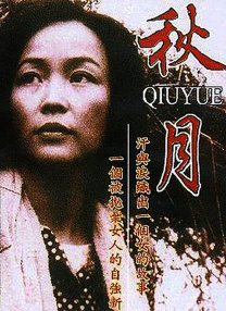 一区二区三区在线观看国产