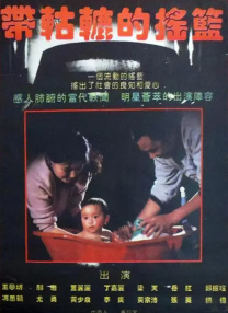 一区二区三区在线观看国产